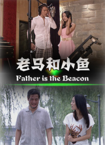 丁香六月啪