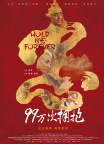 很好的女人