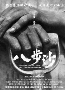 在线亚视频