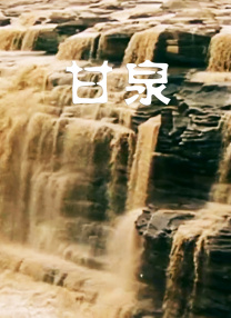 久久国产电影院