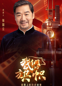 婷婷激情狠狠综合五月