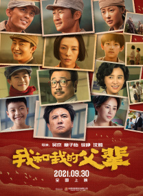 精品国产一区二区三区国产馆
