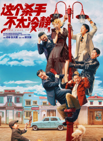 日韩精品久久一区