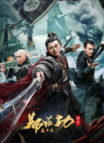 九七年电影院在线免费观看