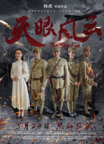一级理论片在线观看