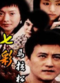 国产精品精品一区二区三区午夜版