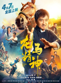 丝袜制服一区