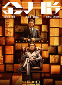 2020国产微拍精品一区二区