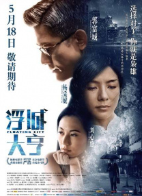 亚洲怡红院在线观看