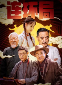 少妇的激情电影