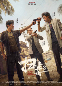 芭蕉视频在线观看