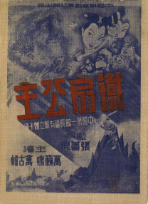 欧美a级片免费看