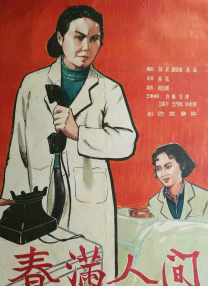 夏木子挠脚心