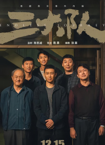 四虎影院视频在线观看
