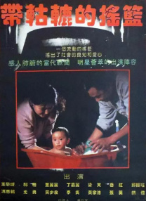 羞辱尤娜网页版入口
