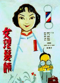 晚上www