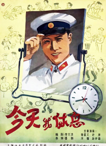 超兴奋魂荡满天情侣