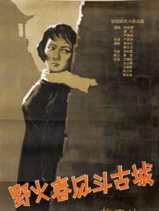 久久婷婷人人澡人人爱91