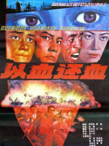 欧美一区二区三区gg高清影视