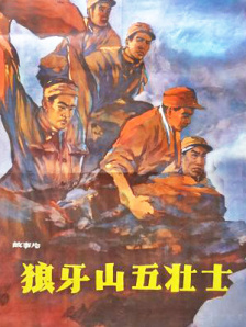 难以忍受