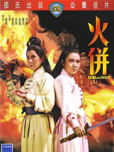 成人免费久久精品国产片久久影院