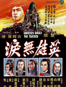 波多野结衣三级