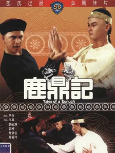 亚洲一区综合在线播放