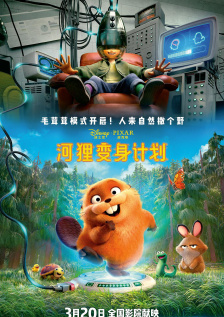 精品一区二区影院在线