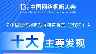 午夜精品不卡电影在线观看