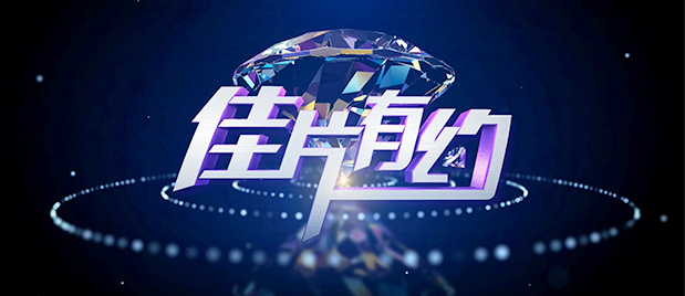 一个来自园区的新女人