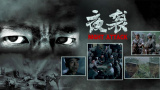 免费区欧美一级毛片