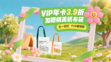 漩涡的读音